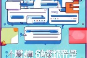 头条集卡领取攻略，全面解析如何高效填写集卡信息