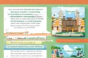澳门科技大学申请条件详解，助您顺利开启留学之旅