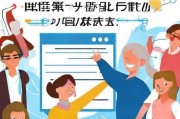 要吸引人，同时明确主题。比如顺风车主如何申请，流程与注意事项这样的标题，既说明了主题，又涵盖了申请流程和注意事项