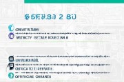 东莞车牌申请指南，办理流程与所需材料解析