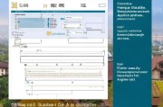 2023年江苏苏州健康码申请指南，操作步骤与常见问题解析