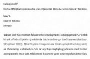 嗯，用户让我写一篇关于申请书辞职的文章，标题是辞职申请书怎么写。首先，我得理解用户的需求。他们可能需要一份正式的辞职信模板，用于工作场合。所以，我应该提供一个结构清晰、内容全面的范文