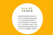 如何写一份完美的生活补贴申请书，生活的补贴申请书，一份全面指南