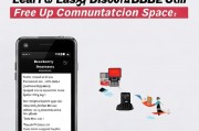 黑莓手机用户必看，教你轻松关闭BBM，释放通讯空间！黑莓用户速学，一键关闭BBM，轻松扩容通讯空间