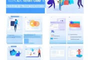 如何申请Mastercard信用卡，从选择到成功申请的全指南