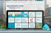 成都市失业补贴申请指南，如何快速获得经济支持