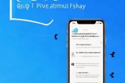 iOS 10 简单教程，如何关闭右滑返回功能，iOS 10快速操作指南，轻松关闭右滑返回功能