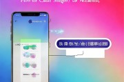 手机关闭标签全攻略，轻松解放你的手机界面，一键解锁，手机标签管理全技巧
