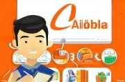 阿里巴巴价格保障（Price Protection）申请指南