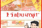 魅族手机用户必看！轻松关闭魅族系统更新的详细教程，魅族手机一键关闭系统更新教程，魅族用户速看！