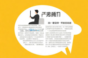 重度残疾人的补贴申请表格详解，重度残疾人补贴申请流程指南