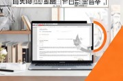 WPS广告关闭全攻略，告别打扰，专注办公！一招告别打扰，WPS广告关闭全攻略，办公无干扰