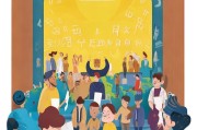 申请入团的基本条件，迈向集体主义的新征程