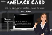如何轻松申请Amex黑卡？这些关键点你必须知道！