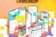 怎样领取天猫宝贝派，全面指南