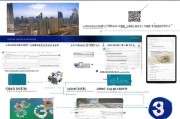 山东场所码申请指南，如何快速获取场所码