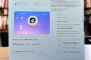 学生证电子版，申请流程及注意事项