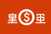 怎么快速关闭零钱通，操作指南及注意事项，快速关闭零钱通，操作步骤与注意事项详解
