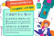 京东购物圈关闭指南，轻松解除您的购物束缚，京东购物圈解绑攻略，轻松摆脱购物困扰