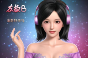 QQ炫舞如何关闭背景音乐与画面，轻松操作，畅享游戏乐趣，QQ炫舞轻松设置，关闭背景音乐与画面，畅游游戏无干扰
