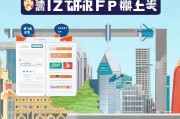 如何申请深圳户口？实用指南助你轻松过关