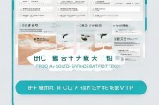如何关闭CF TP服务，全面指南与操作步骤，一键关闭CF TP服务，全面指南与操作步骤详解