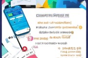 抖音如何申请企业账号？步骤详解