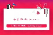 红钻会员服务关闭指南，轻松解除绑定，回归自由之身，红钻会员服务解除攻略，一键解绑，重获自由