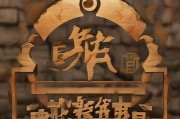 好，用户让我写一篇关于如何申请微信二维码贴纸的文章，标题已经给出，内容要不少于861个字。首先，我需要理解用户的需求。他们可能是一个微信开发者或者运营人员，想要通过二维码贴纸来推广自己的服务或产品