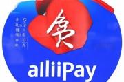 好，用户让我写一篇关于如何申请支付宝收款的文章，标题已经给出，内容要不少于955个字。首先，我需要明确文章的结构，确保涵盖所有关键点