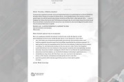 嗯，用户让我写一篇关于低保申请书的格式的文章，还给了具体的字数要求。首先，我得理解用户的需求。低保申请书通常用于家庭经济困难的情况，所以用户可能需要一份正式且结构清晰的模板
