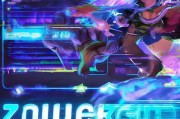 快速领取庄周新皮肤攻略，技巧与步骤详解