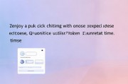 轻松关闭QQ音乐播放器，让你享受纯净聊天体验，一键关闭QQ音乐，畅享无干扰聊天时光