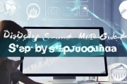 如何轻松关闭显示器的声音，全面解析显示器静音操作指南，显示器静音操作全攻略，轻松关闭显示声音教程