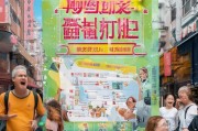 湖北监利消费券领取指南，轻松解锁惠生活