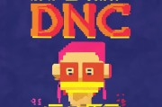 好，用户让我写一篇关于DNF如何转区申请的文章，先写标题，再写内容，内容不少于801个字。首先，标题要吸引人，可能用DNF转区申请指南，轻松完成角色升级这样的标题，既说明了主题，又暗示了文章的实用性