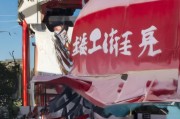 好，我现在需要帮用户写一篇关于钉钉如何关联采购申请的文章。首先，用户给了一个标题钉钉采购申请管理，高效协同的秘密，看起来挺正式的，可能适合企业用户。接下来，我得分析用户的需求