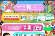 花呗福卡领取全攻略，解锁隐藏福利，让你的购物更划算