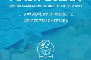 好，用户让我写一篇关于闪电贷需要怎么申请的文章，还给了一个示例标题和内容。首先，我需要理解用户的需求。他们可能是一个需要申请闪电贷的人，或者是一个金融行业的从业者，想要介绍闪电贷的申请流程
