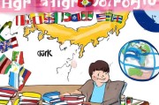 日本高中留学申请条件全解析，开启你的异国求学之旅