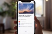 轻松关闭iPhone拍照声音，让你隐私无忧的拍照体验，静音拍照，隐私无忧，轻松关闭iPhone拍照声音秘籍