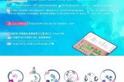手机怎么申请YY？步骤详解及实用小技巧