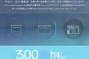 360热点关闭全攻略，轻松告别自动更新，恢复电脑流畅体验，一键解锁流畅体验，360热点关闭全教程