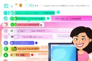 淘宝旺旺号申请指南，从零开始到成功上号