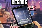 GTA5游戏指南，轻松关闭录影功能，享受无拘无束的游戏体验，GTA5轻松解锁，关闭录影功能，畅享自由游戏之旅