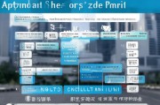 深圳居住证申请条件详解，您了解这些关键信息吗？