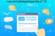 轻松掌握，右键关闭网页的实用技巧，一键关闭，轻松告别冗余网页——右键关闭技巧大公开