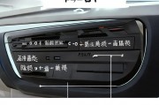 GL8后雨刮器关闭方法详解，GL8后雨刮器关闭操作步骤解析