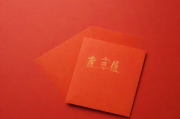 红包助手关闭指南，轻松解除手机红包烦恼，轻松解锁手机红包烦恼，红包助手关闭全攻略