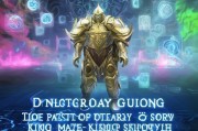 怎样才能领取全王者皮肤，全面攻略与实用技巧